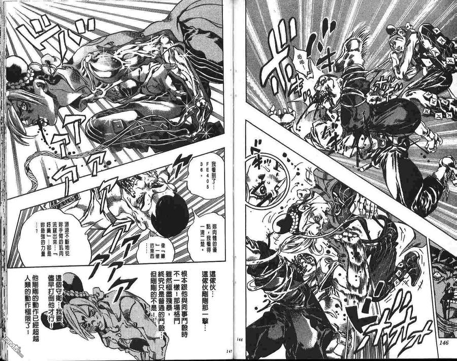 第74页