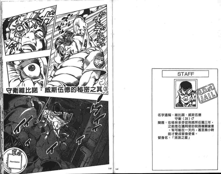 第75页