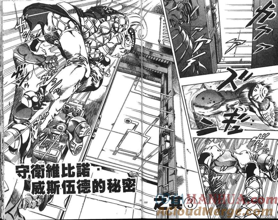 第76页