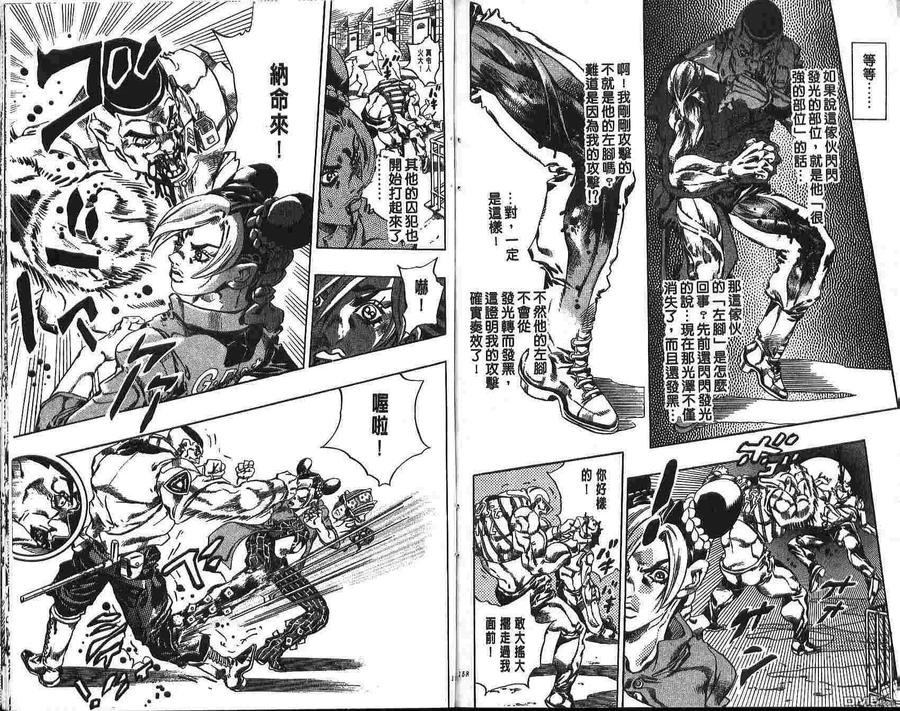 第80页