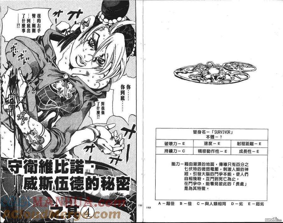 第85页