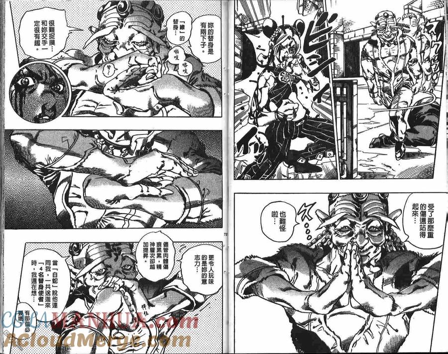 第37页