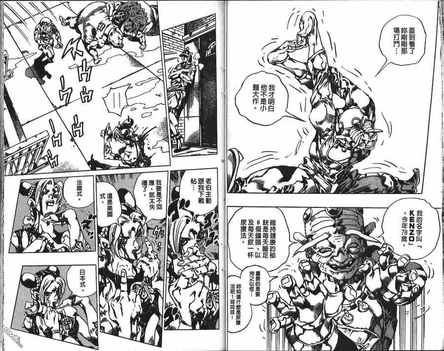 第38页
