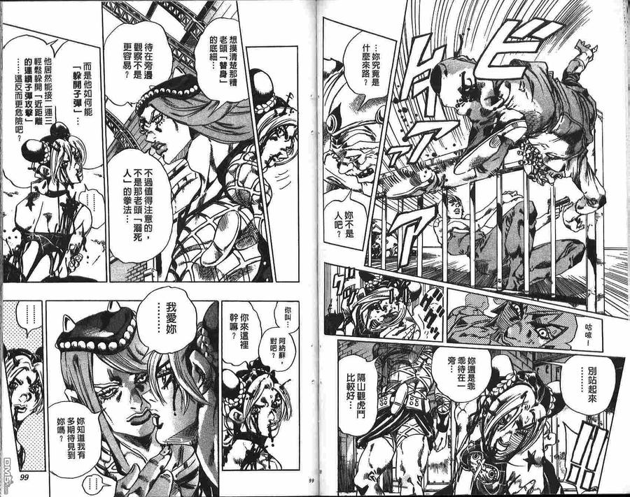 第50页