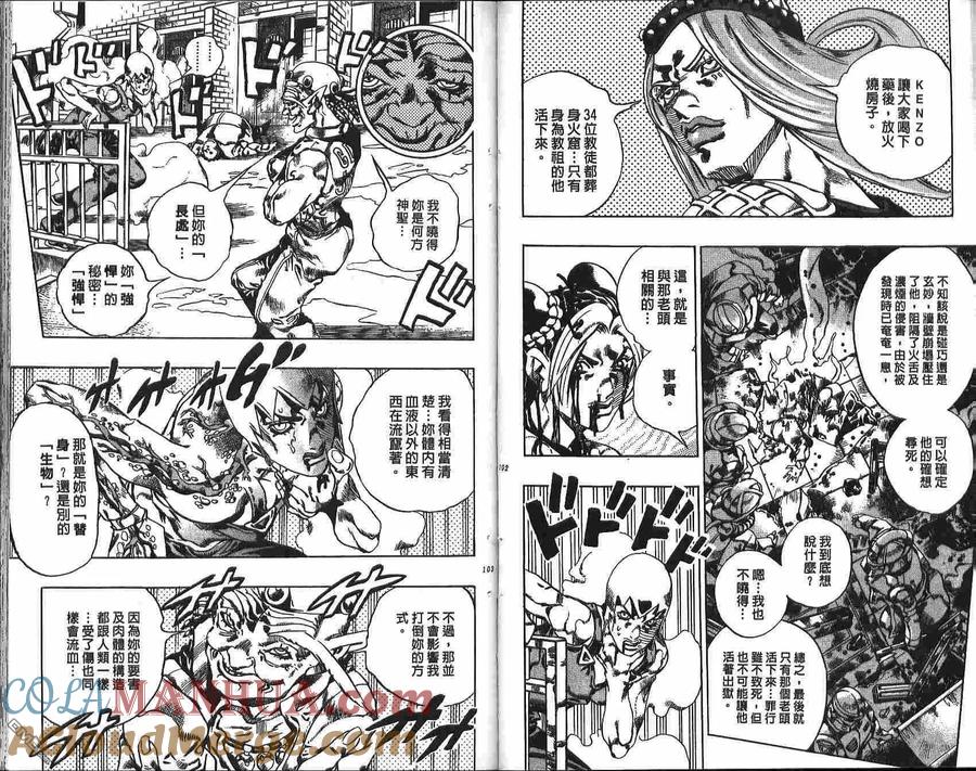 第52页