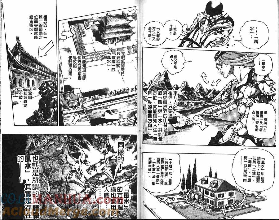 第64页