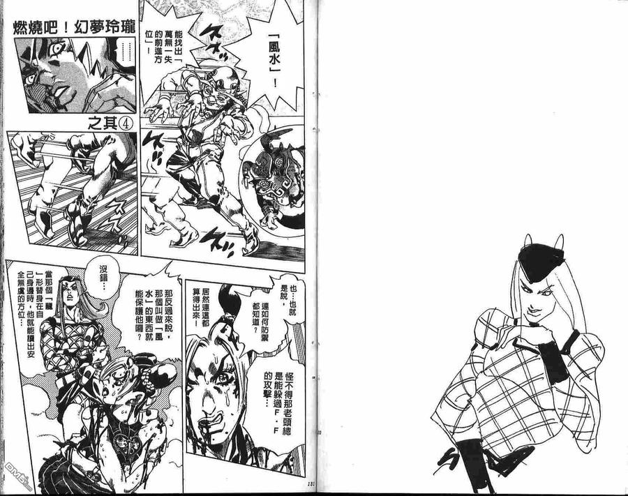 第66页