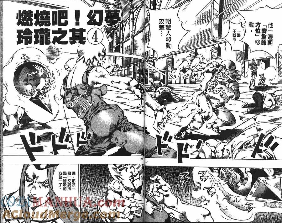 第67页
