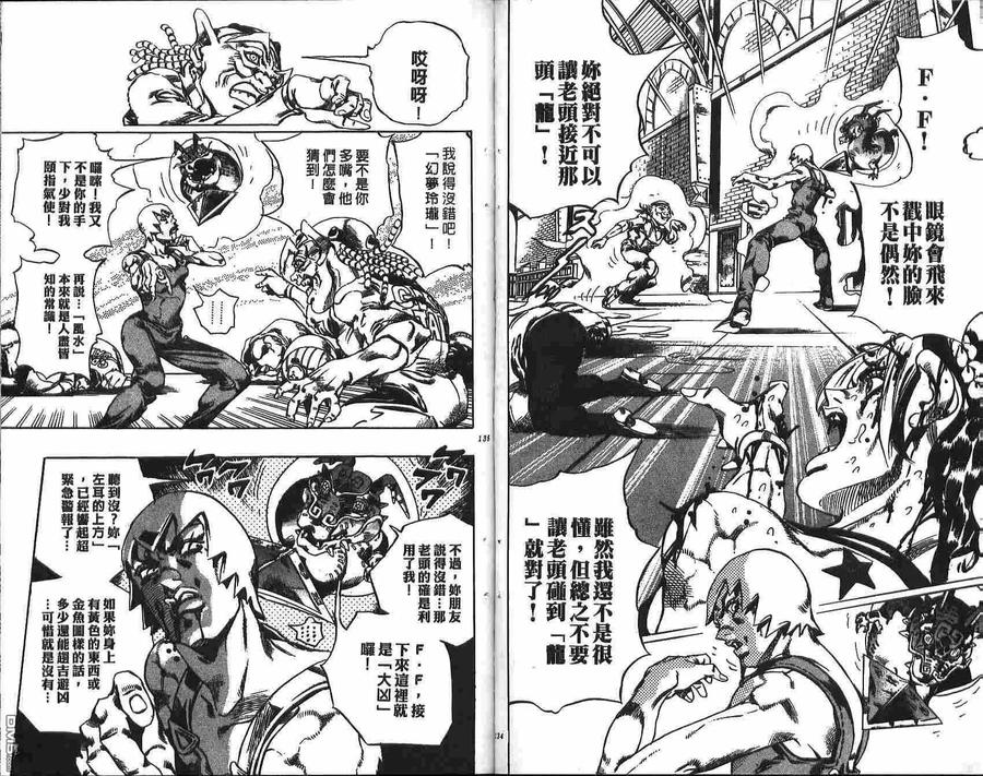 第68页