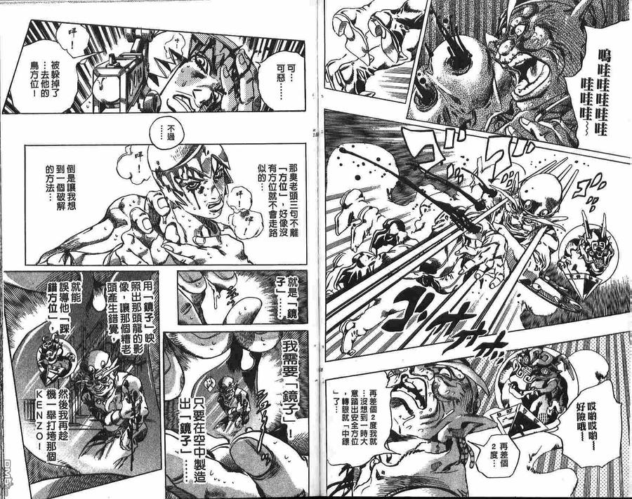 第80页