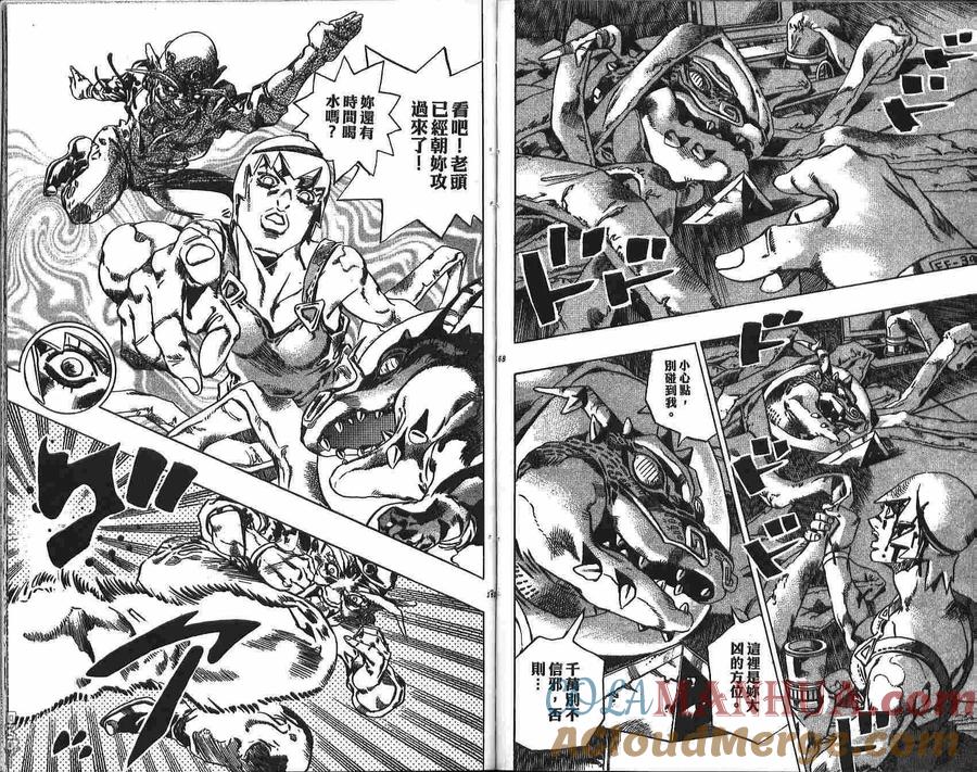 第85页
