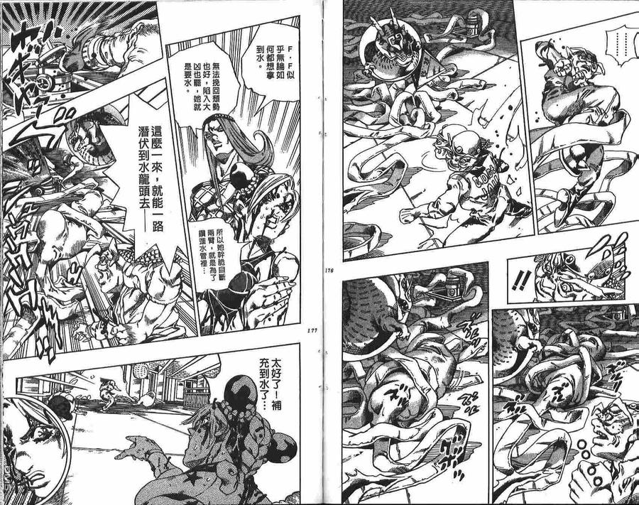 第89页