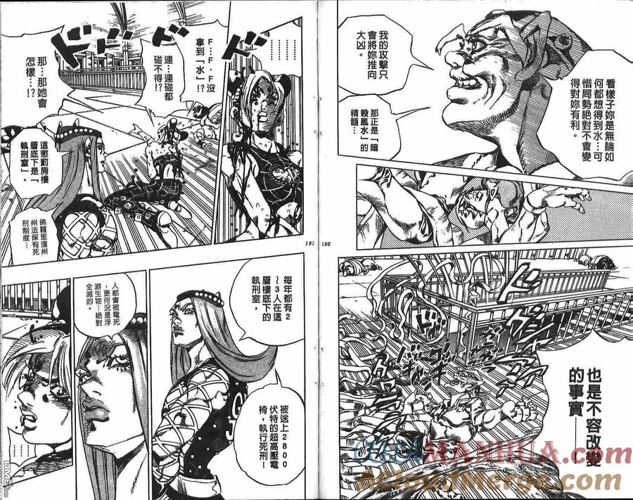第91页