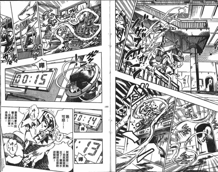 第92页