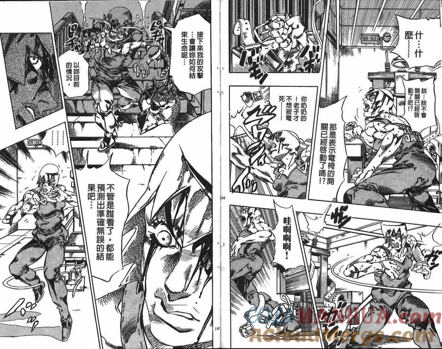 第94页