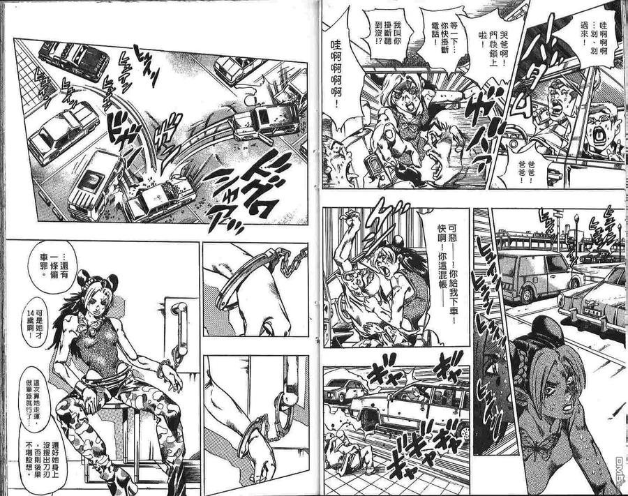 第30页