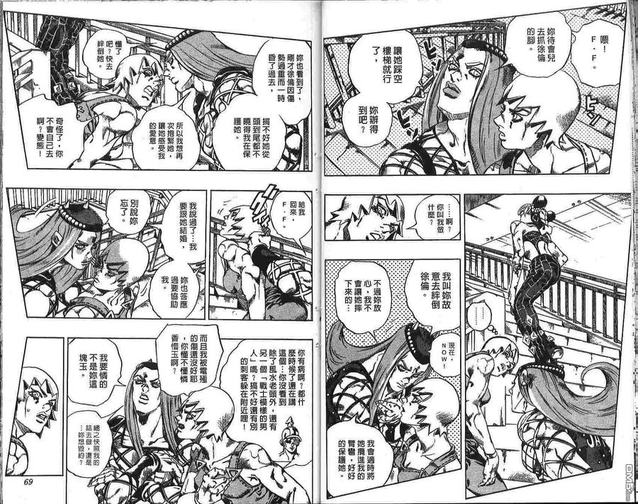 第35页