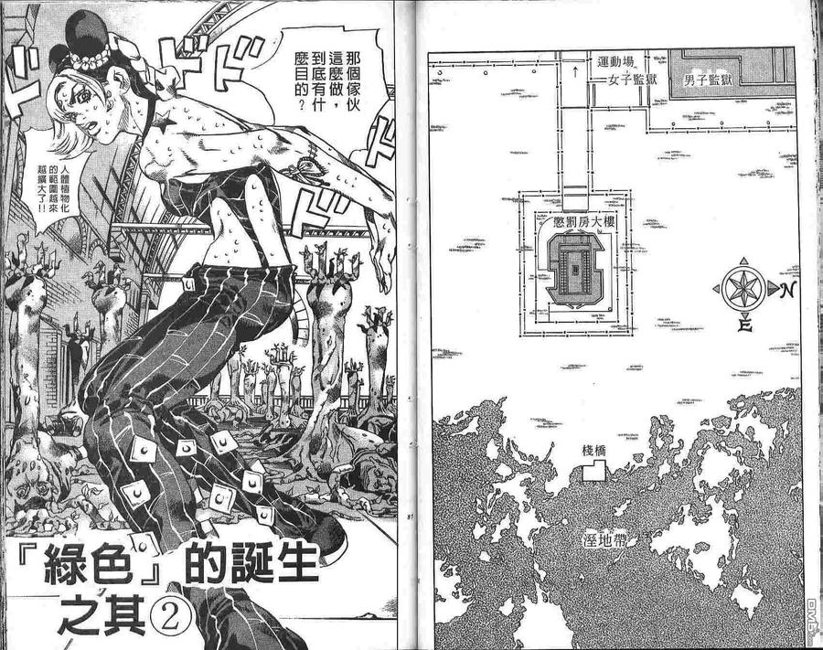 第44页