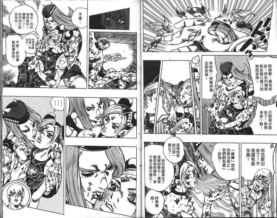 第50页