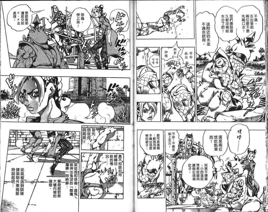 第66页