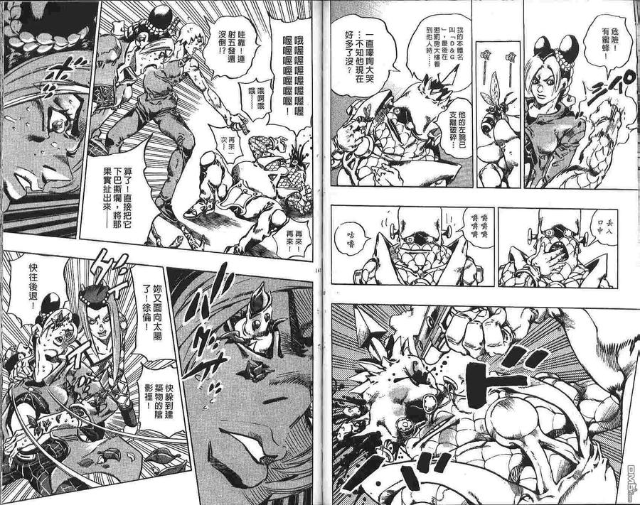 第71页
