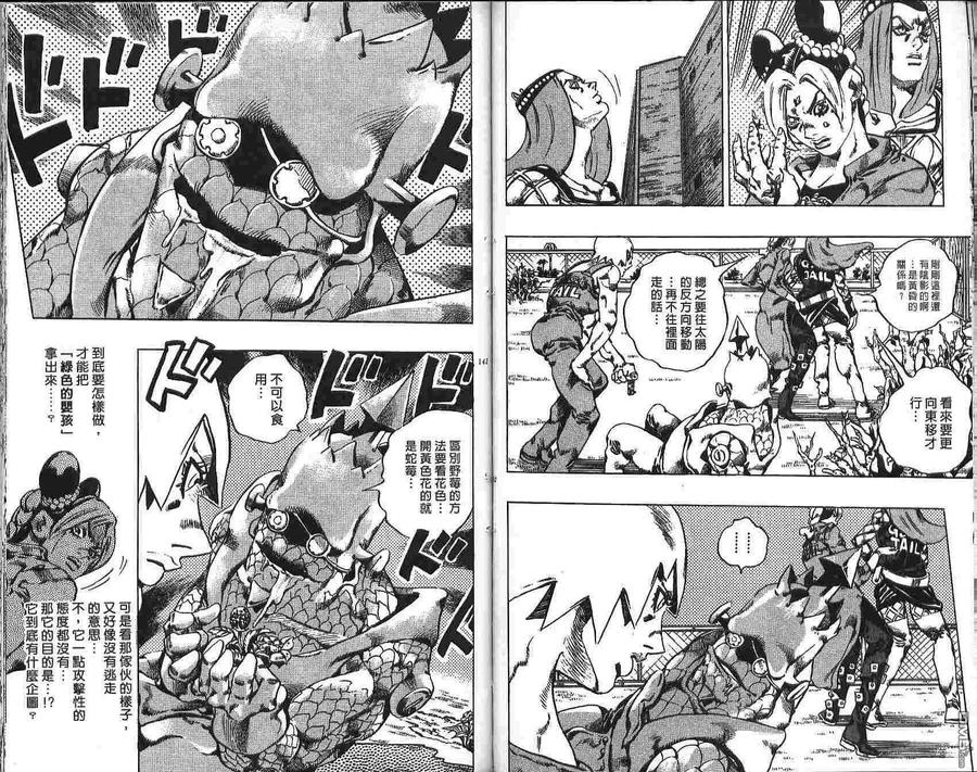 第72页