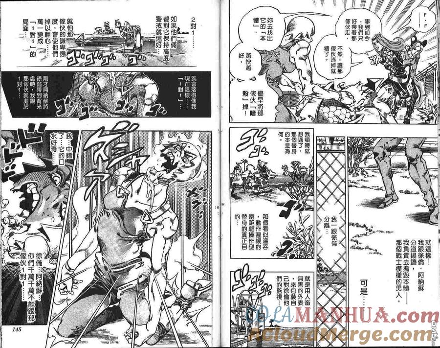 第73页