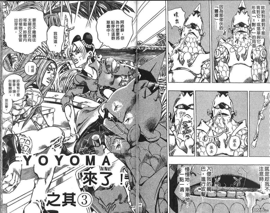 第75页