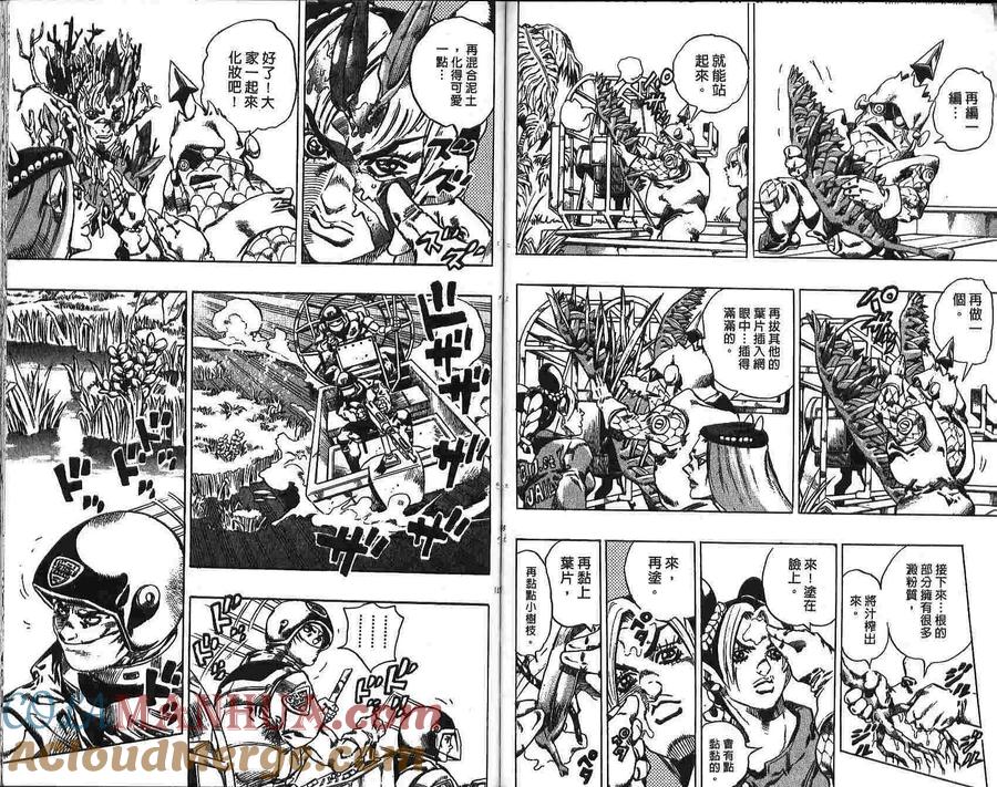 第79页
