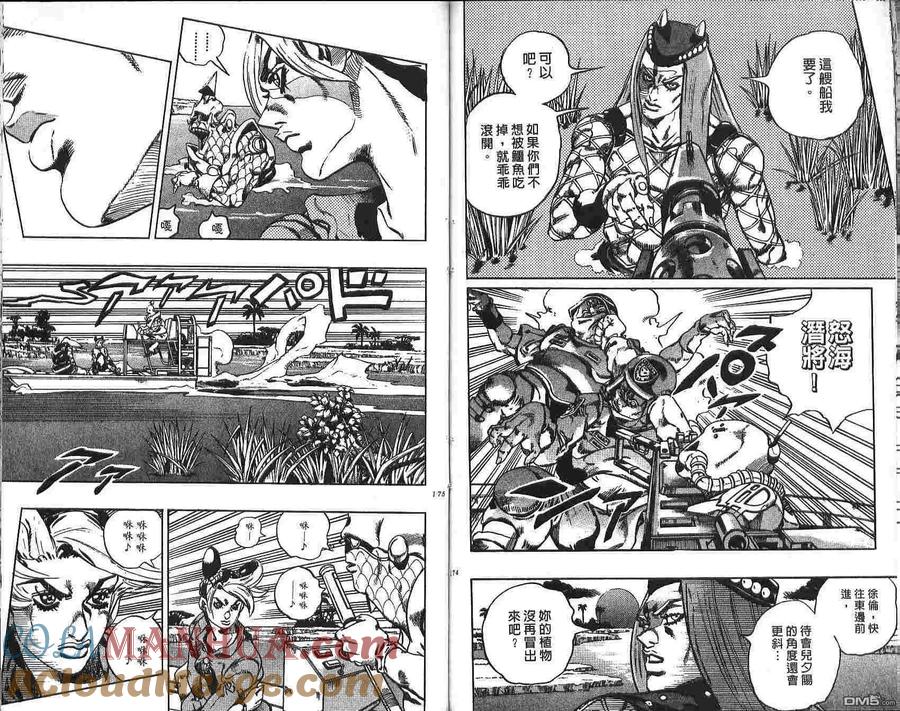 第88页