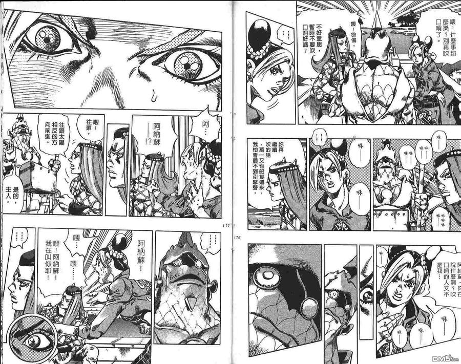 第89页