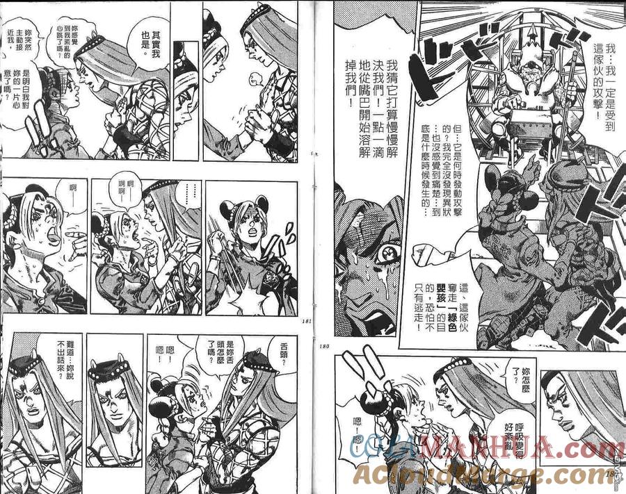 第91页