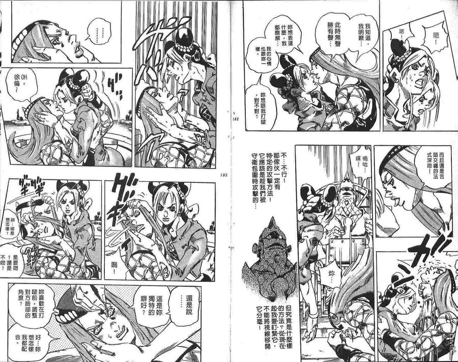 第92页