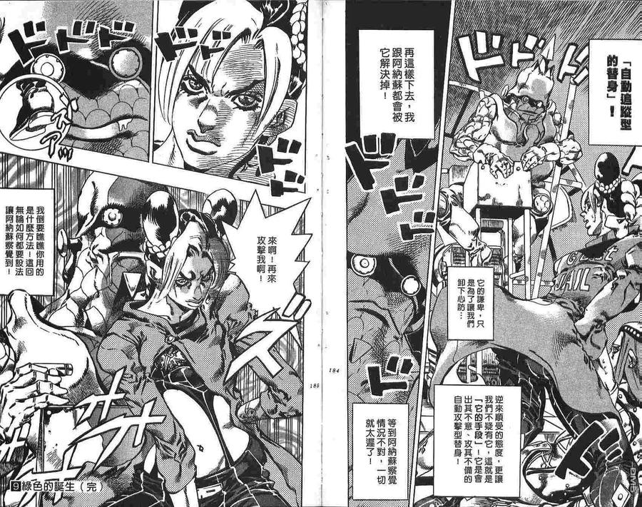 第93页