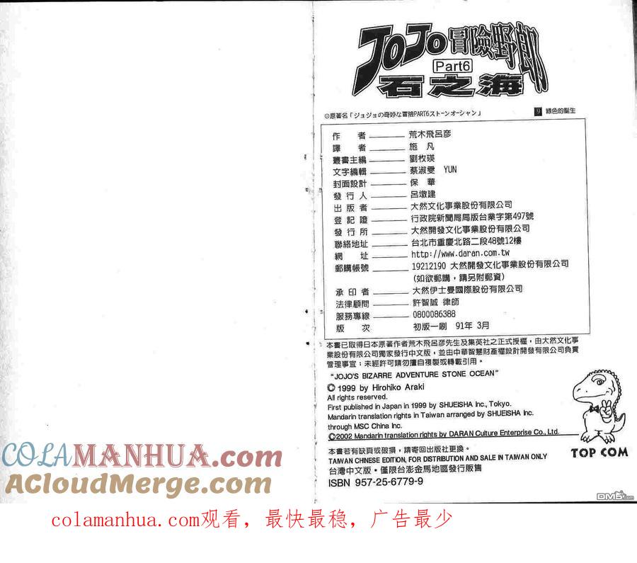 第94页