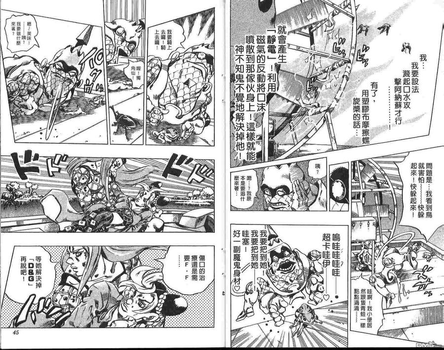 第23页