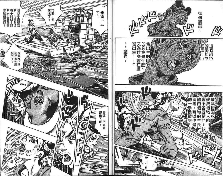 第47页