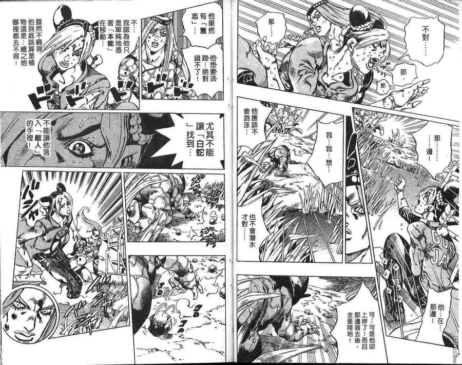 第48页