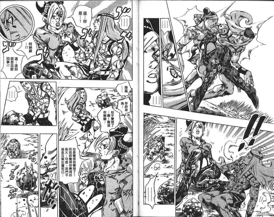 第51页