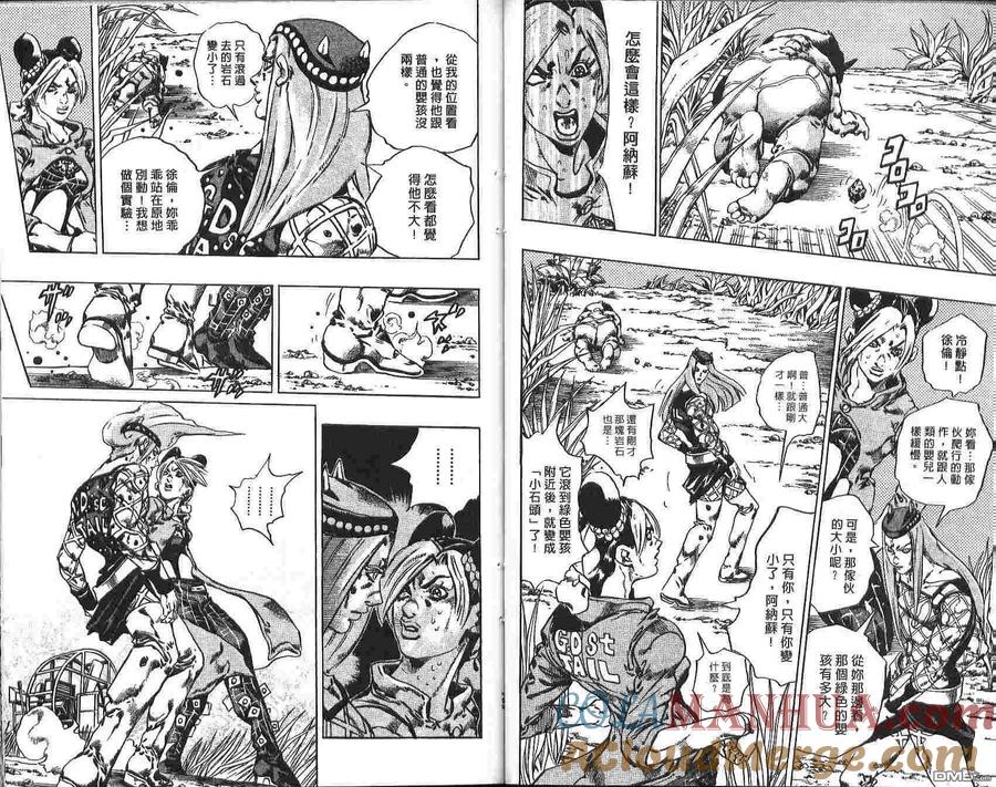 第52页