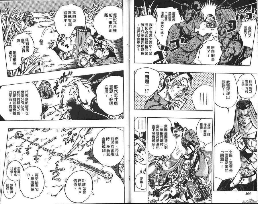 第53页