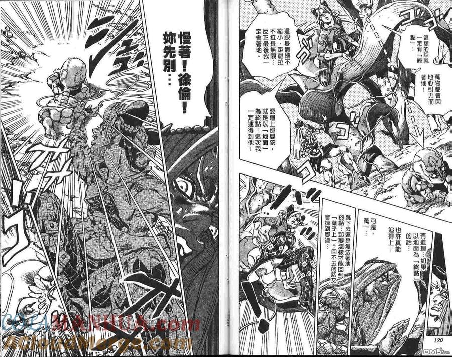 第61页
