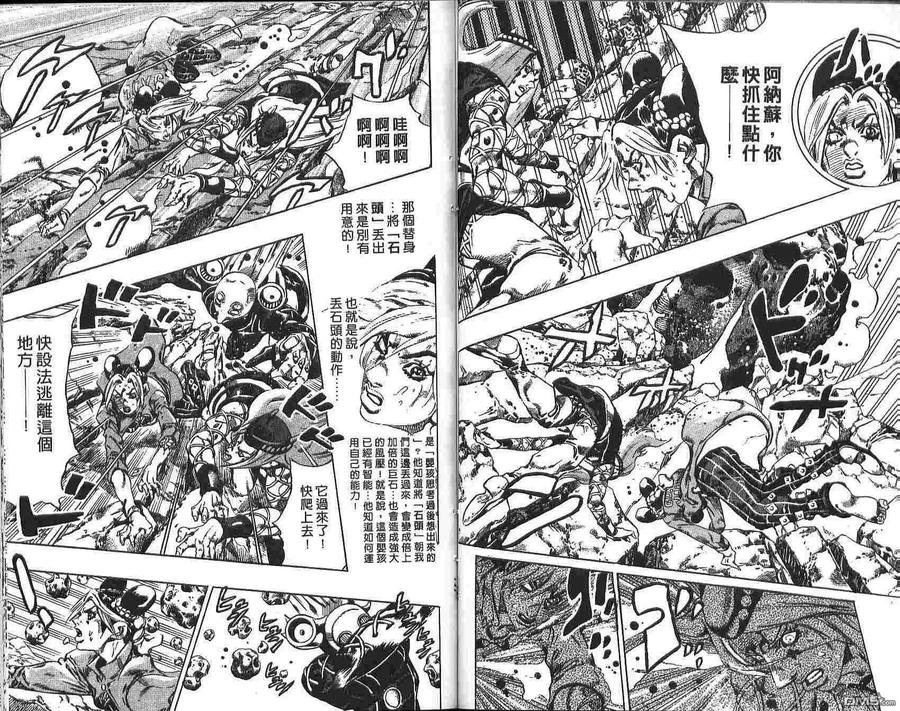第71页