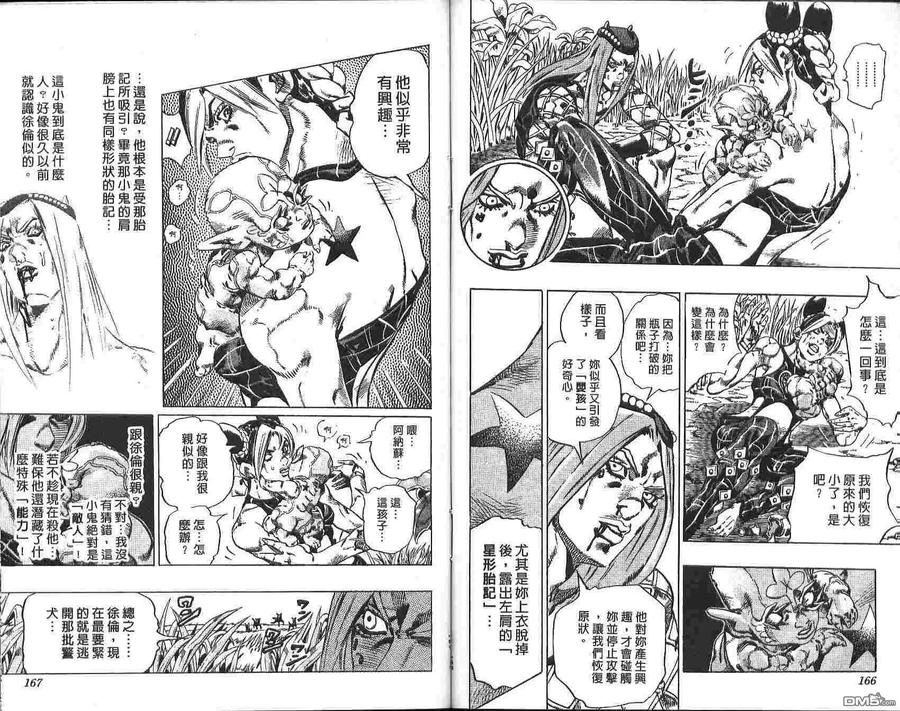 第84页