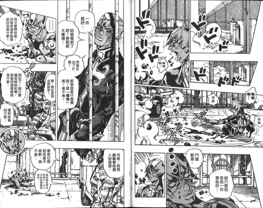 第89页