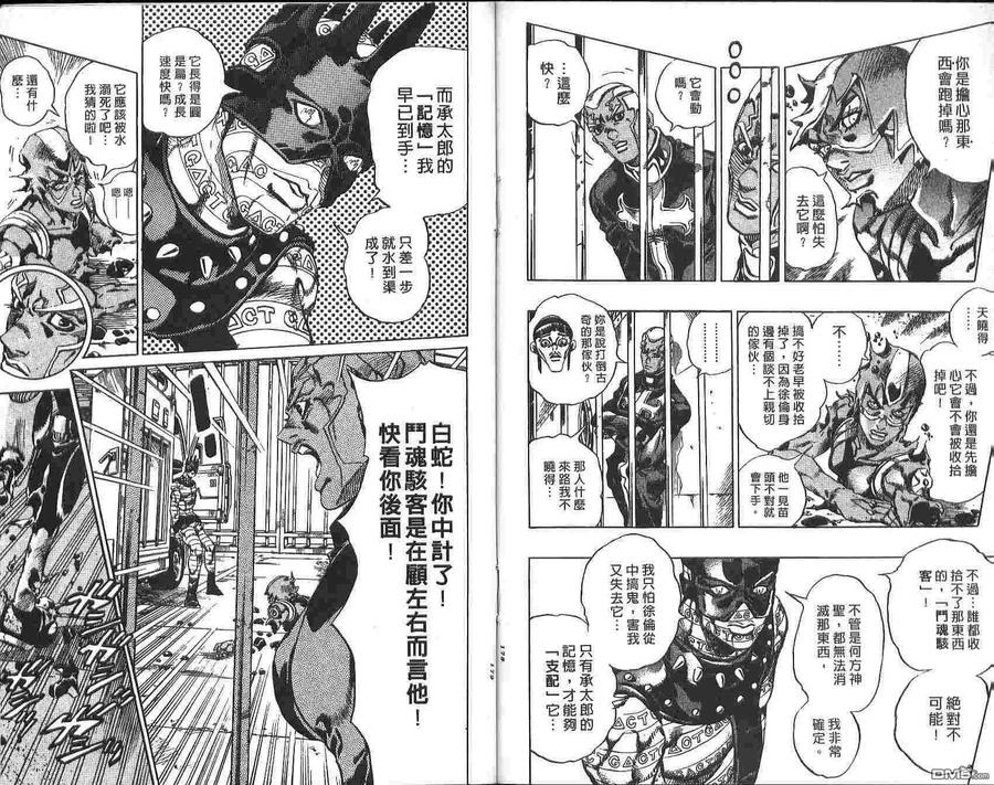 第90页