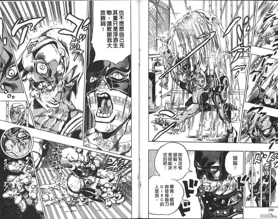 第92页