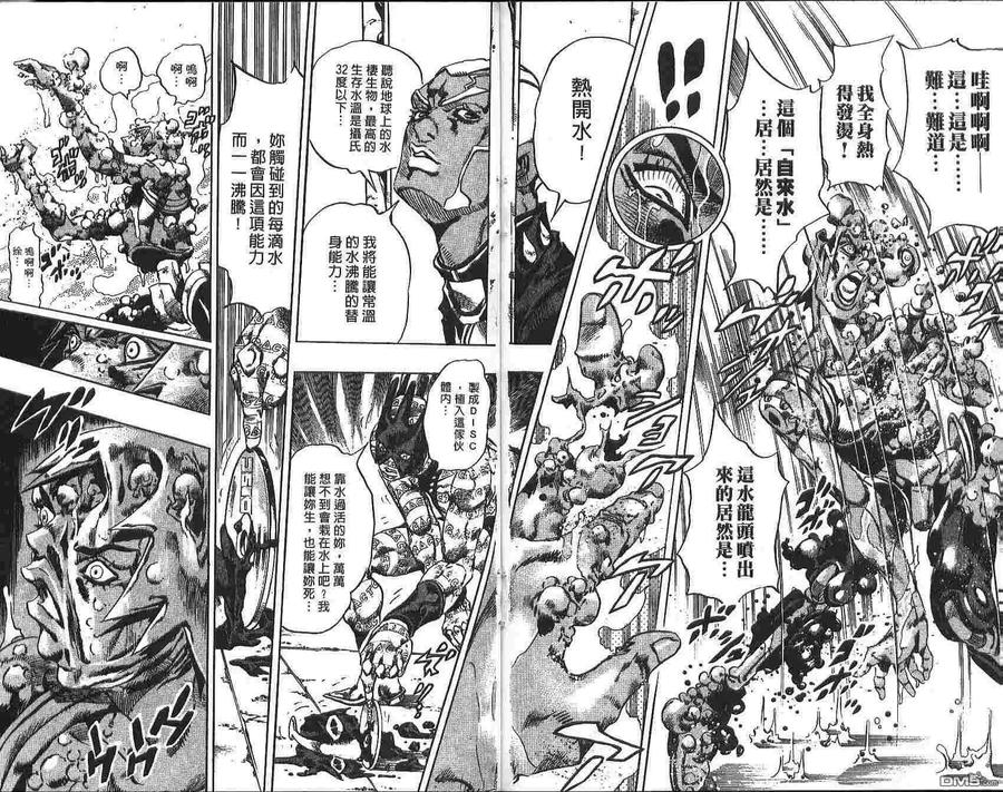 第93页