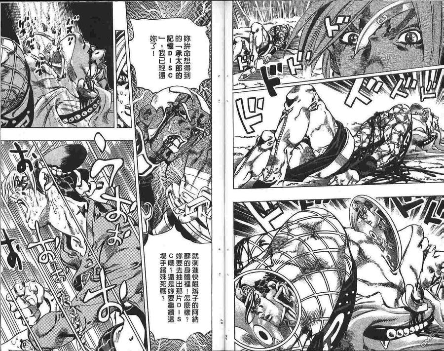 第44页