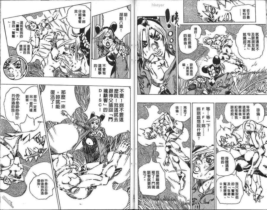 第53页